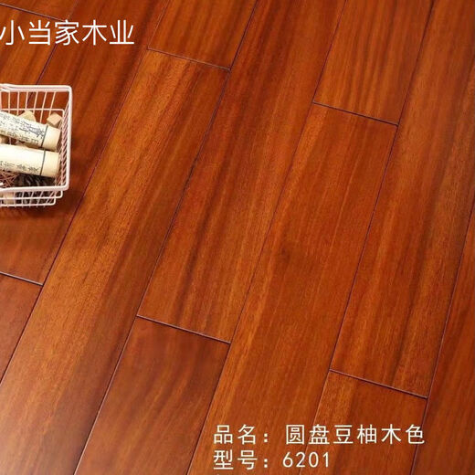纯实木原木地板番龙眼圆盘豆处理整木家用卧室环保直发 实木压花9202 1平米拍前联系客服