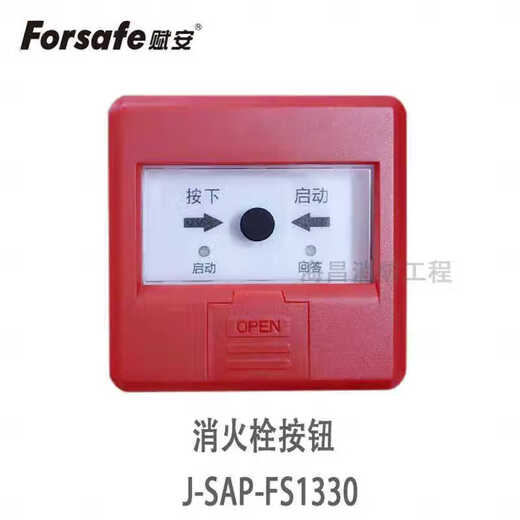 Shenzhen Fu'an smoke sensor FS1017 temperature sensor FS1015 point type photoelectric smoke temperature detector FS1017 smoke sensor without base V1.0 version