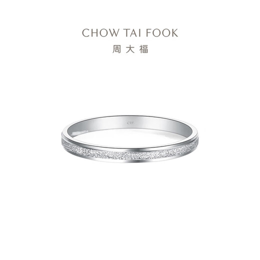 Chow Tai Fook Simple Geometric PT950 Platinum Ring Girl Birthday Gift PT163142 No. 14