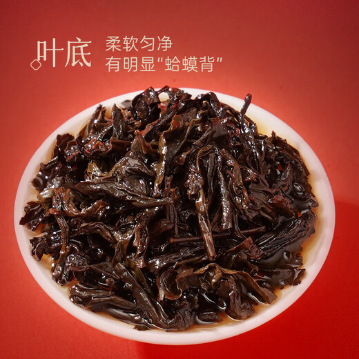 华祥苑乌龙茶 武夷山岩茶大红袍特级250g中足火茶叶礼盒送礼