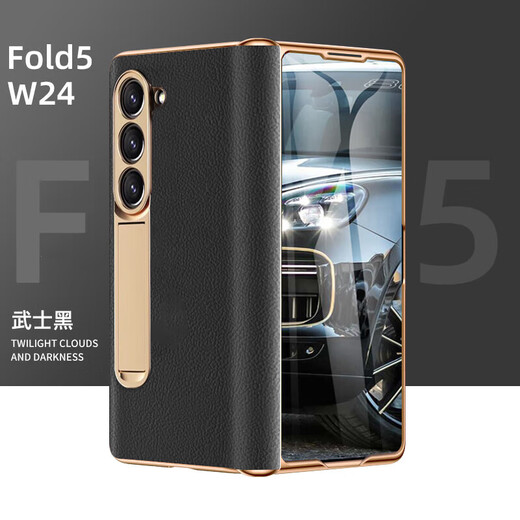 潮壳派三星Fold3/W22中轴铰链全包Fold6手机壳Fold4/W23真牛皮W24/Fold5镜头防摔折叠屏心系天下保护套男 武士黑【防窥铰链全包】 三星W23 / 三星Fold4-通用