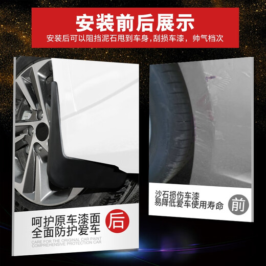 Manmang eignet sich für Audi RSQ3Q5Q2LQ7Q8A3A5A7A8A4LA6L Fender Modified Fender Leder Wheel Arches 1416 Audi A3 Drei-Box-Verdickte Anti-Freeze