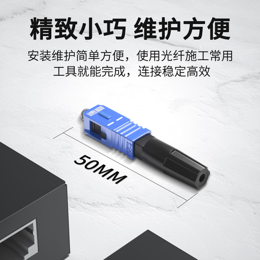 SUHAO Telecom Grad SC/UPC Cold Connector Fibre Optic Connector Langes Modell SC/APC-Radio und Fernsehen eingebettete SC-Leder-Glasfaseranschluss Schnellanschluss FTTH OPTICAL LORTION LORTION COLD CONDERS SC/UPC Short Model Direct Plug/Pre-Embded/Telecom Grad 1 Pack 1