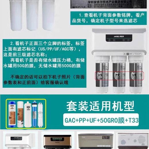 安吉尔净水器滤芯A4/A6J2305-ROB8/J1105/J2605-ROB8/V6/原装正品 前三级J1105-ROB8a