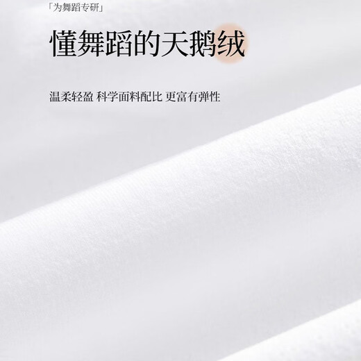 Langsha white stockings for women in spring and autumn medium-thick velvet anti-hook silk pantyhose Japanese adult dance student leggings pantyhose
