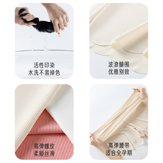 Aibaoshi Femmes enceintes Pantalon de sécurité LEGGINGS POUR SUMPRE SUMPRE ANTI-EXPOSITION DES BORTS LOW-WAISTED SILK PANT