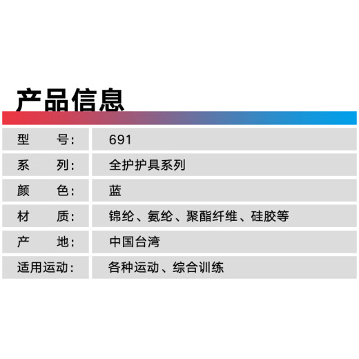LP691 bandage knee pads, freely wrapped, wavy pattern, non-slip, running, mountaineering, basketball, knee joint support, one size fits all