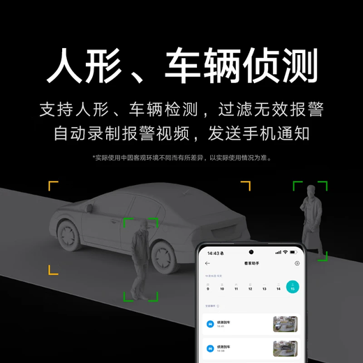 Xiaomi Outdoor-Kamera CW700S Home Überwachung 9x Zoomkamera 4 Millionen + 4 Millionen Pixel Full Color Nachtsicht Humanoide Erkennungsschall und Lichtalarm Zwei-Wege-Voice CW700S-Kamera Standardkonfiguration [30% Kauf]