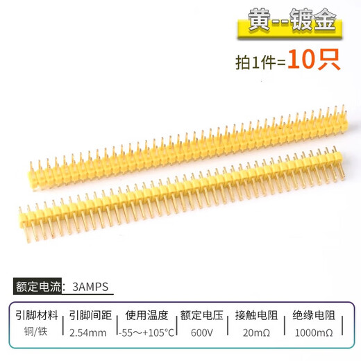 Pin header black 2.54mm pitch color gold-plated single row pins double row pins 2*40P straight pins/curved pins 1*40P double row yellow--gold-plated (10 pieces)