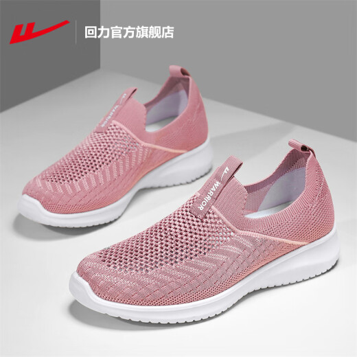 回力（Warrior）官方女鞋春夏季妈妈鞋一脚蹬老人单鞋软底网面鞋休闲健步鞋子女 粉紫【软底舒适】 37
