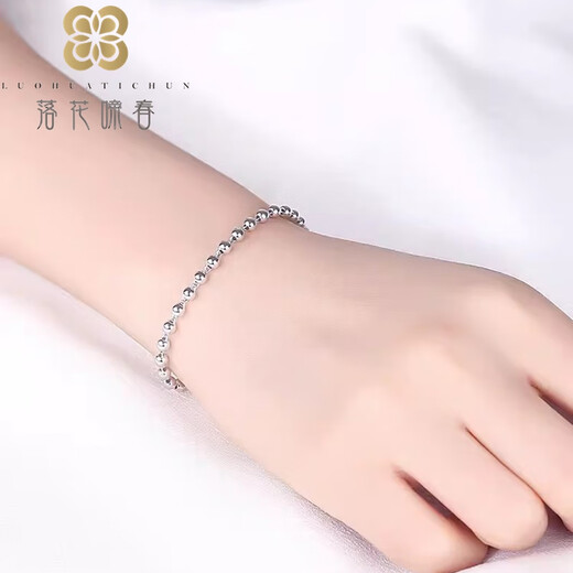 Falling Flowers and Crying Spring Pt950 Platinum Glossy Ball Bracelet Platinum Buddha Beads Bracelet for Men and Women pt950 Thickness 2.6mm Long 17+2cm