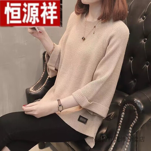 Hengyuanxiang 2023 new seven-quarter sleeve spring and autumn sweater women pullover loose short Korean round neck solid color sweater base shirt gray green 2XL [120-130Jin [Jin equals 0.5 kg]]