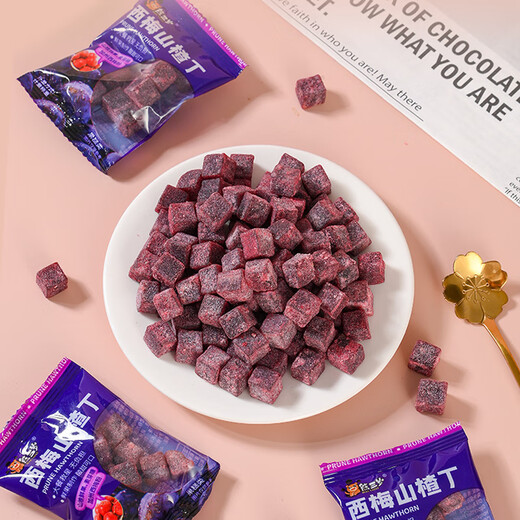 Three-year-old Bear Plum Hawthorn Cookies Low-fat Snacks Candied Fruit Independent Packaging 728g