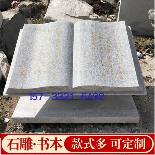 Stone carving book volume campus culture book custom granite ancient timekeeping constitution stone souvenir carving 1.5 meters long set