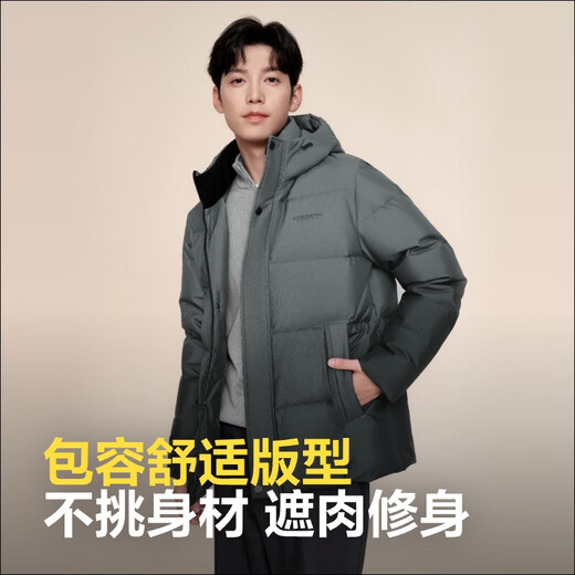 Bosideng Winter-Daunenjacke für Herren, kurze Kapuze, verdickt, vielseitige Daunenjacke nach nationalem Standard 90
