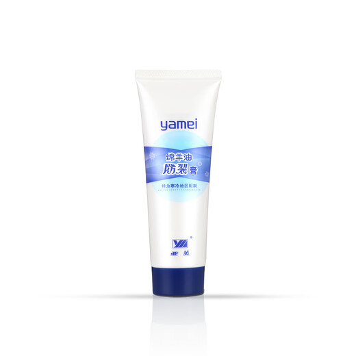 Yamei Lanolin Anti-Crack Cream 80g 80g 1 tube
