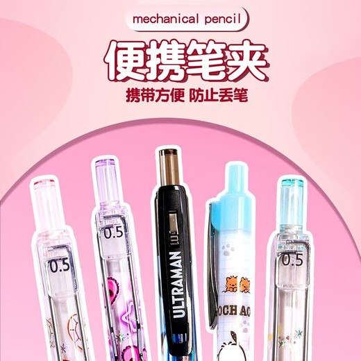 Sanrio Automatic crayon 0,5 m set kulomi meloti ultaman école primaire élève de haute valeur mignon crayon 9926 pacha chien 0,5 ensemble de crayons automatiques