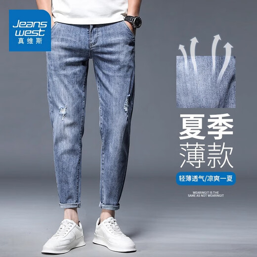 Jeanswest Jeans Herren 2025 Sommer dünne lässige lässige lockere marke trendy marke elastic Slim Fit Small Füße zerrissen neun Punkte Hosen Männer 2109 Blau 30 [Taillenumfang 2 Fuß 3]