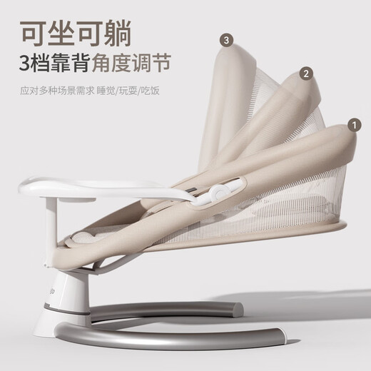 Trimigo rocking chair baby coaxing artifact rocking chair baby electric rocking chair newborn sleeping artifact electric cradle baby gift rocking chair baby cradle rocking bed-brown