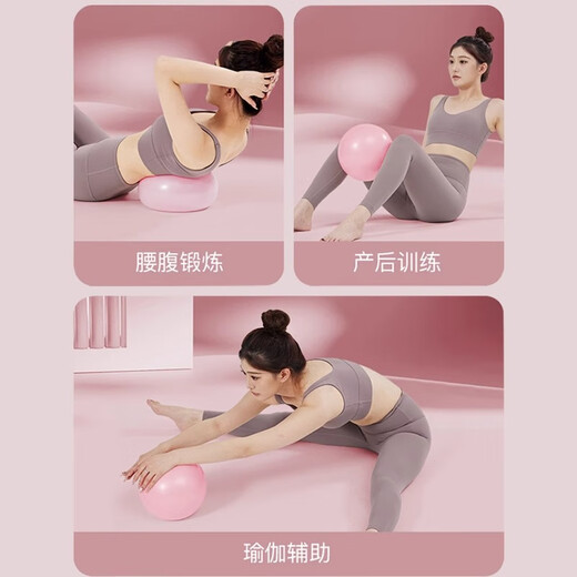 SPXINE Pilates small ball pelvic floor muscle training adult special ball postpartum core repair yoga ball 20cm Yujia ball light purple yoga ball - diameter 20cm
