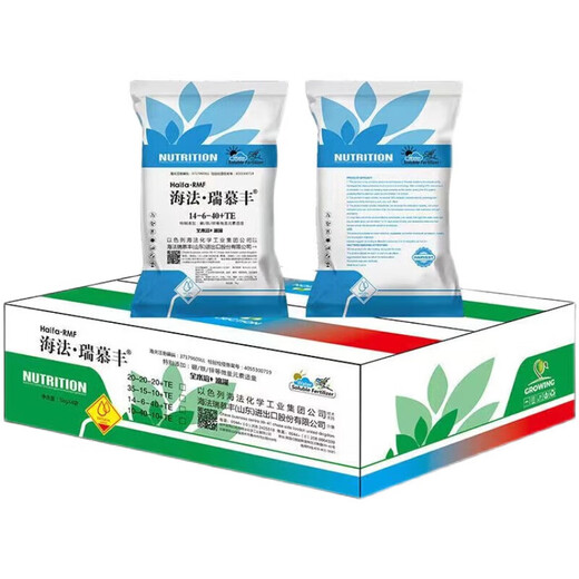 Remufon Israel Haifa large-element water-soluble fertilizer flush fertilization large-element water-soluble fertilizer 5kg*1 20-20-20 5kg