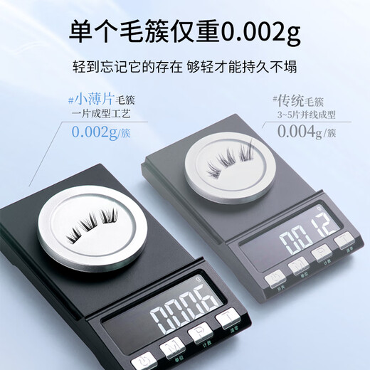 Skin Beauty Words small thin glue-free false eyelashes lazy cat ears 36 clusters self-adhesive elf eyelashes light and non-dazzling MF8841