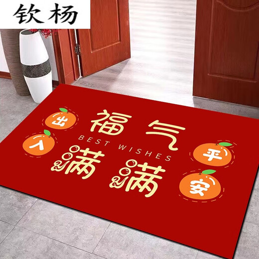 Yang Dao diatom mud floor mat entrance door mat red door mat household stain-resistant anti-slip mat festive new house door carpet Jixiang Ruyi Festive Red 80x100cm (soft diatom mud)