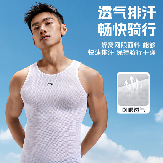 Li Ning sweatshirt cycling clothing men's sweat-absorbent cycling vest underwear road mountain bike bicycle sleeveless quick-drying bottoming shirt
