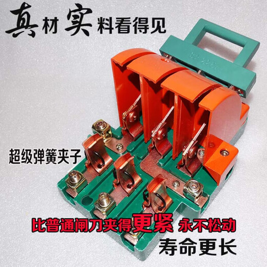 High current three-phase double-throw two-way electric switch king reverse transfer switch 380v load switch 3P 255A copper