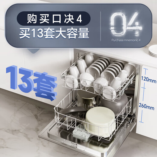 Canbo dishwasher built-in household white simple style kitchen built-in washing, disinfecting, drying and storing machine high temperature spray first class water efficiency 304 stainless steel fully automatic 13 sets large capacity sterilization rate up to 99.999% free door-to-door installation