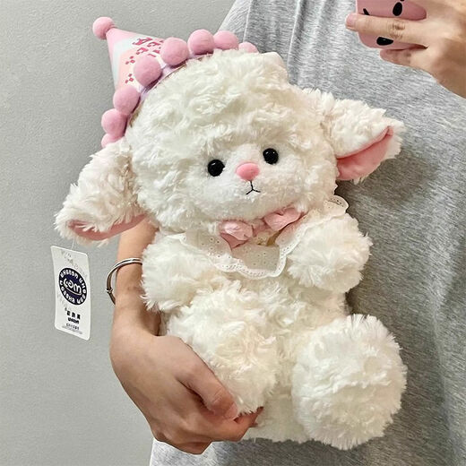 Prinzessin Weiweigongzhu (Weiweigongzhu) Lamb Doll Geburtstagsgeschenk für Mädchen Freundin Kindertag Geschenk für Mädchen Plüschspielzeug und Stoffpuppenkuchen Schaf 32cm Geschenk [Star Hair Card + Geschenktüte + Geburtstagshut]
