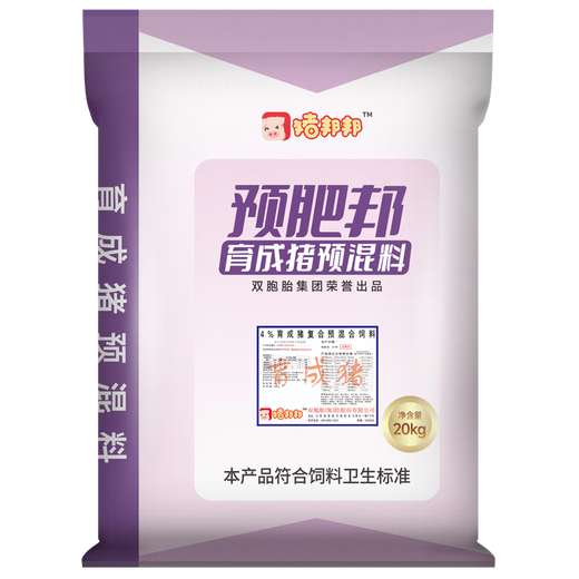 Zhubangbang pig feed twin feed premix 4% breeding pig premix 20kg/bag, buy 10 and get 1 free, 11 packs will be delivered