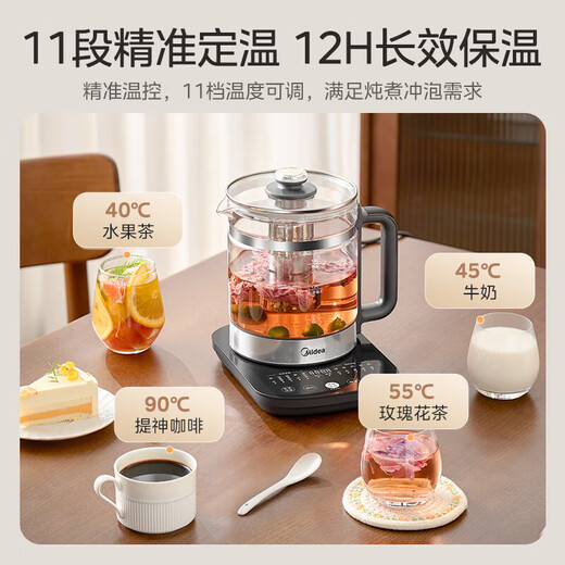 Midea health kettle, fully automatic large-capacity tea kettle, kettle, electric kettle, constant temperature floral tea kettle, home office kettle, tea and water all-in-one, black 1.8L Essence 316 - glass panel large capacity