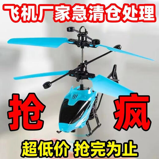 Wanre Induktion Hubschrauberladung, Drop-resistente Induktions-Federung Fernbedienung kleiner Flugzeug-Indoor-Spielzeug-Flugzeug-Kinderspielzeug [rot] Neues verbessertes Drop-resistenter Induktionsflugzeug 90% Must-Buy [Flugzeug + Ladekabel + Fernbedienung.