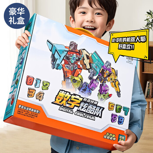 Debula Baby Digital Transformation Toy Letter
