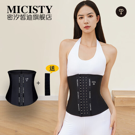 Mixi Xidi (micisty) waist and abdominal belt shaping, lower tummy belt, body shaping waist belt, sports and fitness waist shaping belt, waist belt, black S 71-76cm