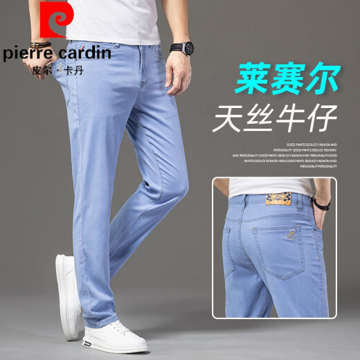 皮尔卡丹（pierre cardin）2024新款高级莱赛尔男士牛仔裤秋季薄款直筒宽松长裤弹力休闲针织 FXX 9767浅蓝色 31