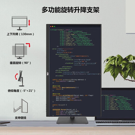 AK monitor 4K ultra-high definition Macbook color professional design and creation screen 27/32-inch high color gamut editing and editing IPS direct-facing computer LCD display 27-inch 4K lifting model Macbook color professional color correction