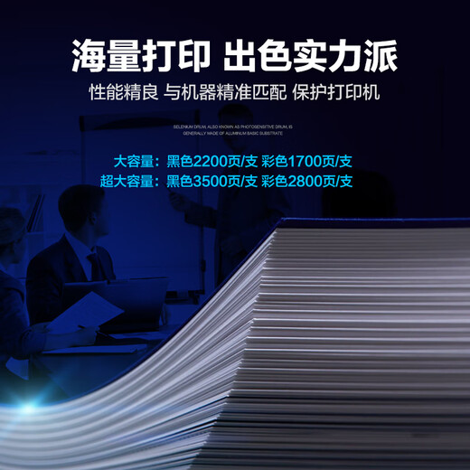 
Caige CTL-1100 Pink Box is suitable for Bentu CP1100DN Toner Cartridge CM1100DN/ADN/DW/ADW CP1100DW CP1100 CP1105DN Printer Ink Cartridge Black Extra Large Capacity