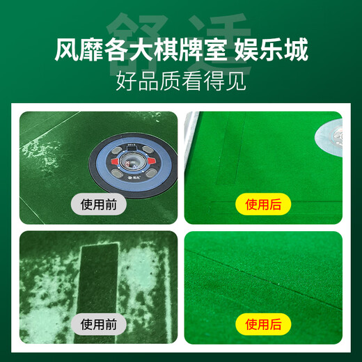 丝静麻将桌布自粘机麻麻将桌自动麻将机桌面贴布垫加厚消音布台面布新 长绒【消音 加厚】830 绿色