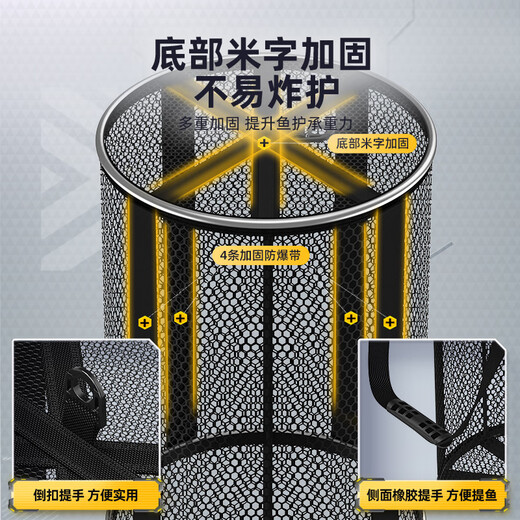 Source of Fishing New Fish Protector Special for Wild Fishing New Fishing Net Bag Black Pit Live Fish Bag Fishing Protector for Small Fish Households Rubberized Anti-hanging 35cm 2m Recommended for Wild Fishing Multifunctional Fish Protector-Send Blocking Needle