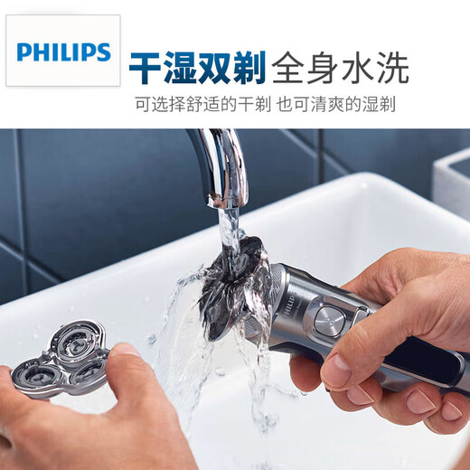 飞利浦PHILIPS剃须刀SP9系SP9860/9861/SP9871无线充电整机进口刮胡刀男士礼物 SP9860整机进口