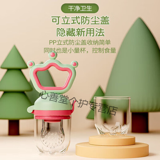 Selected baby bite bag, fruit and vegetable happy eating, fruit pacifier, food supplement bag, baby soothing teether, molar stick, Will Green--advance style, 3 nets, 1 pack