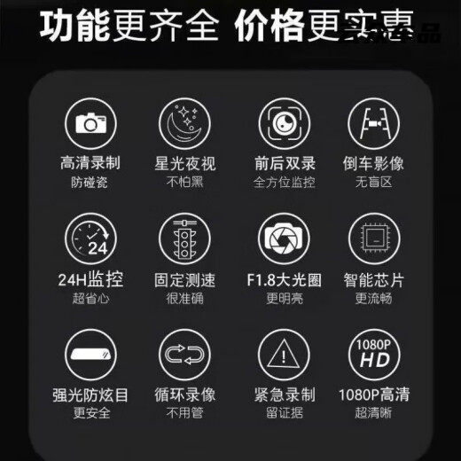 旭杉斯高清1080P汽车行车记录仪迷你 车载夜视一体机单双镜头吸盘式通用 T679高清版单镜头+32G卡 标配