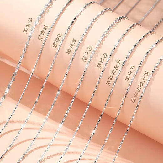 Genuine PT950 platinum necklace women's clavicle chain plain chain naked fine platinum chain for Valentine's Day gift for girlfriend O-shaped chain light luxury style 45cm