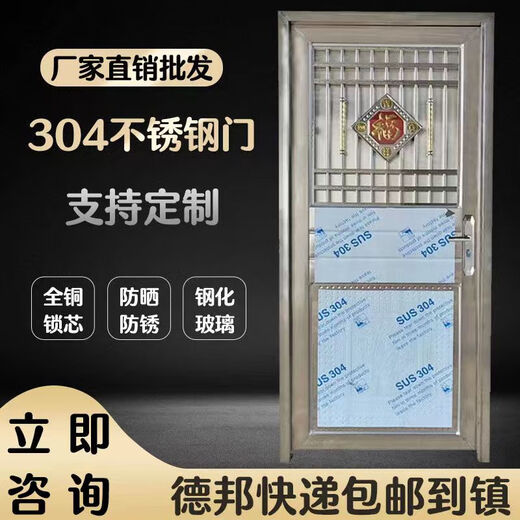 奇立彩【加厚款】不锈钢门304平框门进户大门出租房门杂物间门工程门 加厚304材质(内右开左锁) 890x2000mm