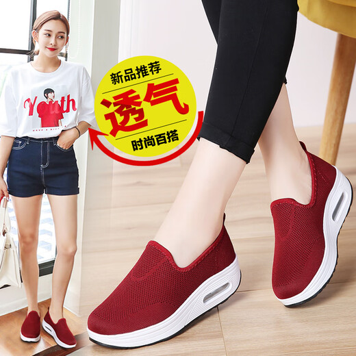 西域骆驼（VANCAMEL）摇摇鞋女春季新款厚底坡跟一脚蹬懒人鞋百搭气垫休闲运动旅游鞋女 869飞织白色 38