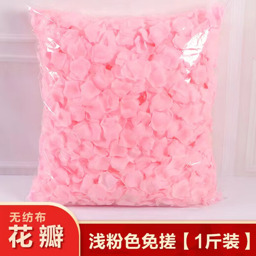 CLCEY仿真玫瑰花瓣结婚表白装饰仿真玫瑰假花瓣婚房装饰求婚生日表白 奶白色免搓一斤