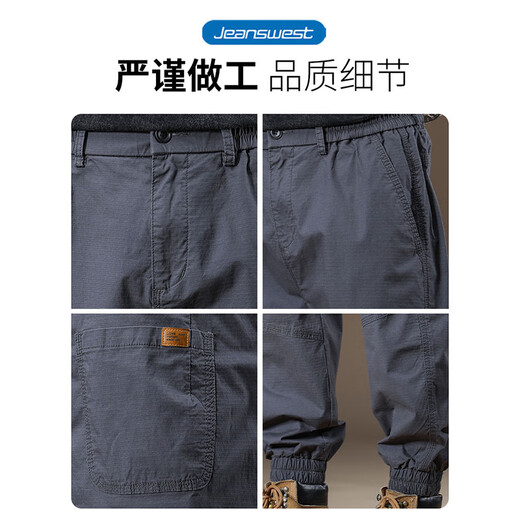 
Jeanswest casual pants for men in summer thin loose typants for versatile men’s pants trendy sports work pants for men’s ice silk pants gray L [recommended 130-150Jin [Jin equals 0.5 kg]]