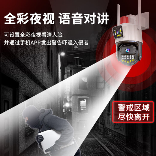Radivision 4G Überwachung erfordert keine drahtlose WLAN -Telefon -Remote 360 Grad Keine blinden Flecken mit Nachtsicht Panoramic Out